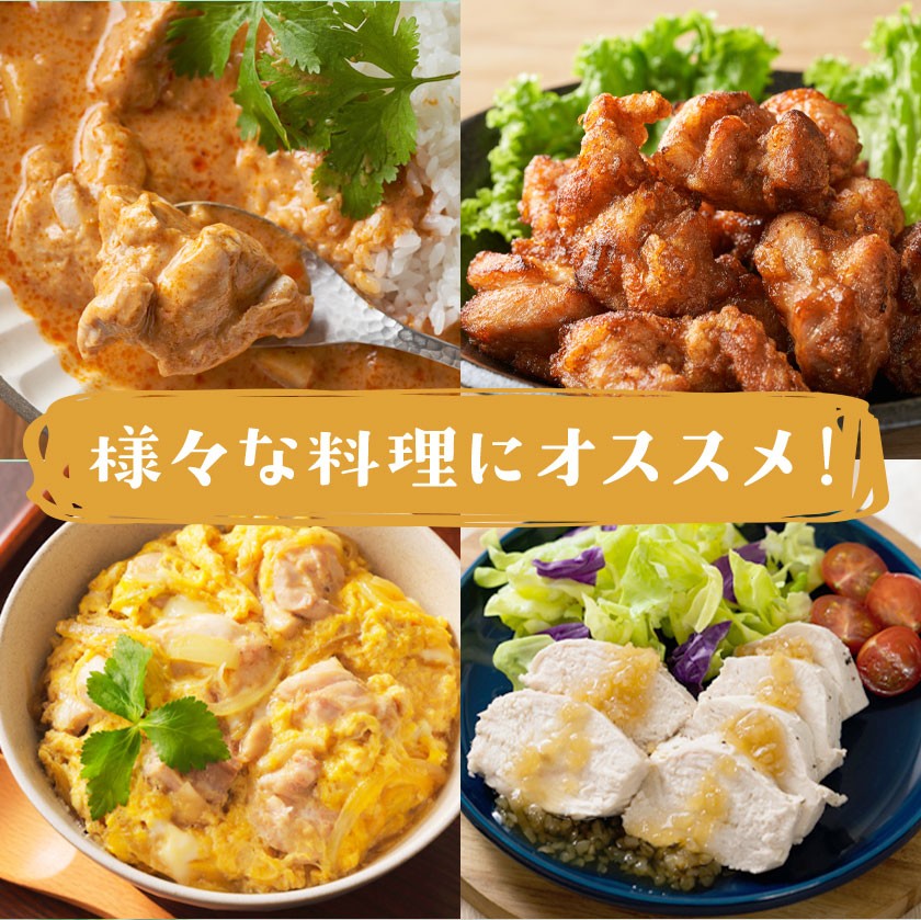 九州産 ハーブ鶏 もも肉 2.5kg 国産 鶏肉 モモ肉 お肉