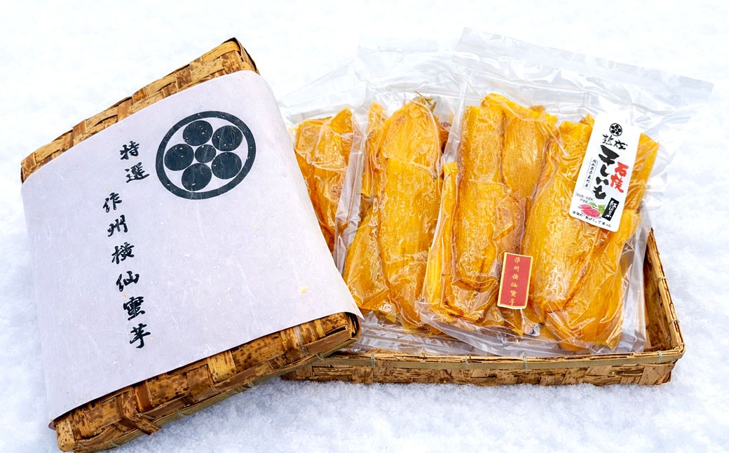 熟成 石焼き干芋 約250g×3袋 計約750g