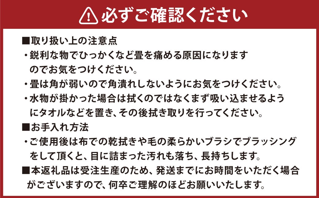 ポータブル畳 ヘリナイヤン HERINAIYAN 銀白色×若草色 | BAN-SICK M75S21