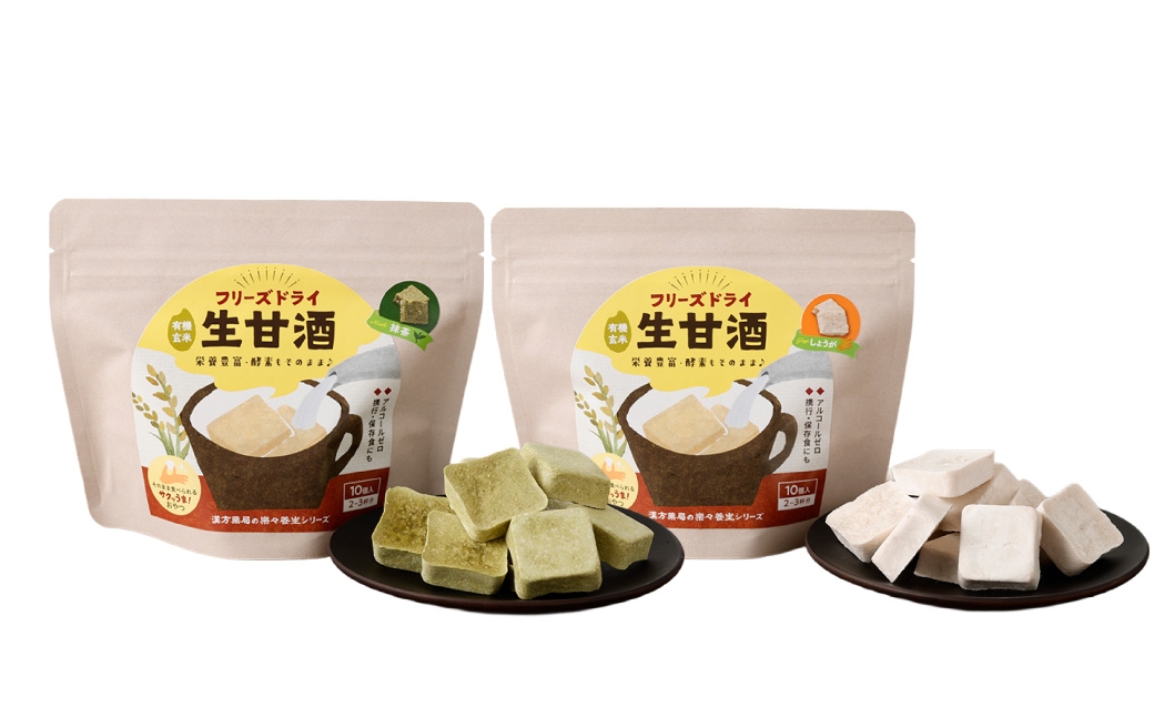 フリーズドライ 生甘酒 2箱 全6種 (各20g/1袋) 詰合わせセット