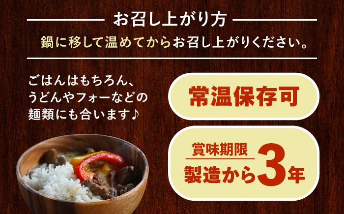 北海道産 エゾシカ 肉 えぞ鹿肉 シカ肉 惣菜 缶詰 加工食品 常温保存 