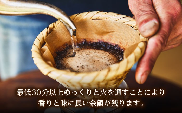 コーヒー 珈琲 珈琲豆 粉 ギフト こだわり 島根県 雲南市