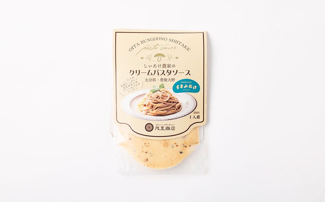 しいたけ農家のパスタソースセット