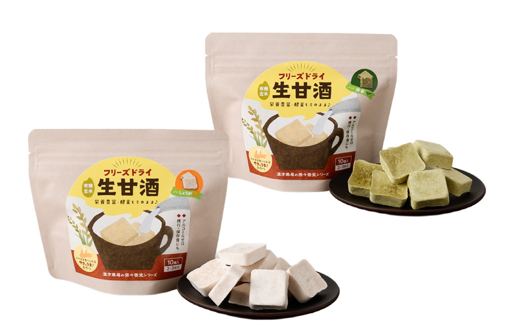 フリーズドライ 生甘酒 5種(各20g/1袋) 詰め合わせセットA ／  豆甘酒 三色米甘酒 抹茶甘酒 生姜甘酒 