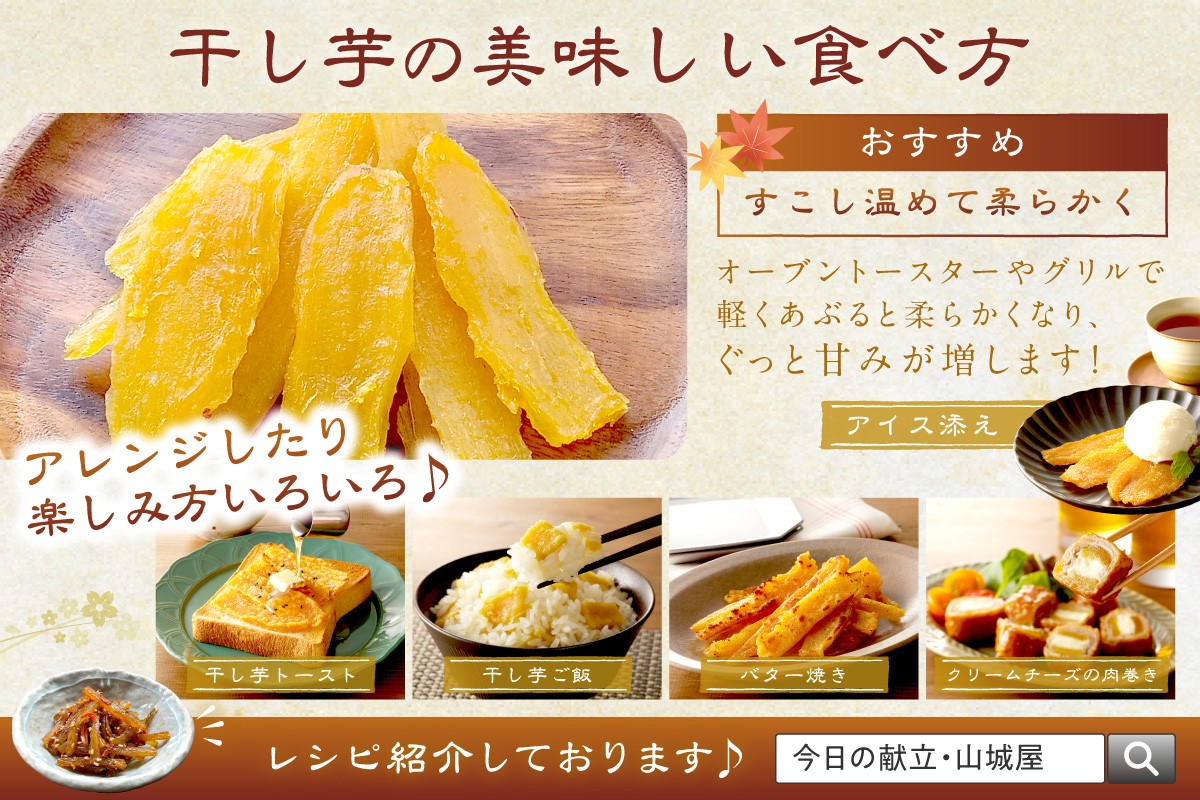 ”老舗”だけではない、伝統と革新。徹底された低温管理で熟成。甘みが増します