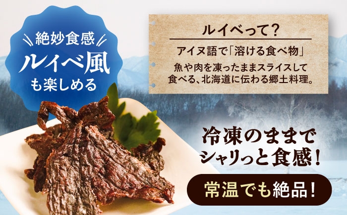北海道産 エゾシカ 肉 えぞ鹿肉 シカ肉 ソーセージ ジャーキー 冷凍 あしょろ