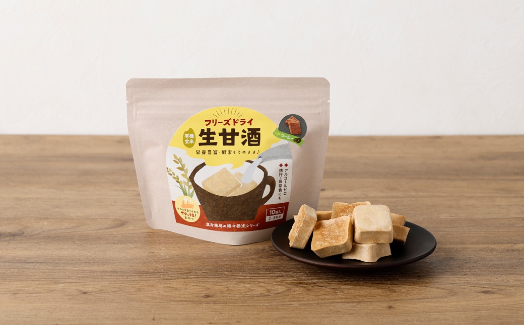 フリーズドライ 生甘酒 コーヒー 6袋セット ／ 珈琲 キューブ 新感覚 スイーツ お菓子 スナック菓子