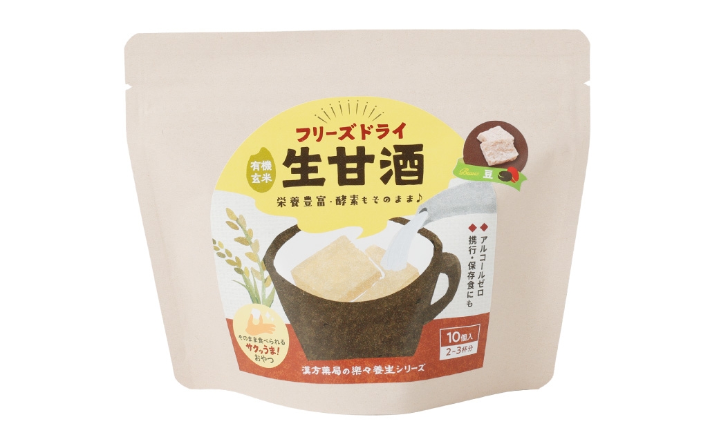 フリーズドライ 生甘酒 豆 6袋セット ／ フリーズドライ 生甘酒 甘酒 詰合せ セット