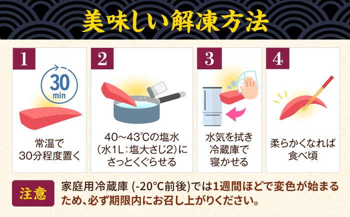 マグロ まぐろ 鮪 刺身 キハダマグロ 赤身 ブロック 小分け 柵 海鮮丼 魚介 冷凍 急速冷凍 ツナ 魚介 魚介類 さかな 魚