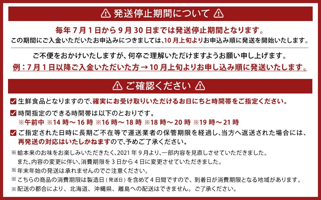 歌行燈 蛤うどんすき 宴  はまぐり ハマグリ 魚介 貝 魚貝 活はまぐり 海鮮 鍋 海老 エビ えび 野菜