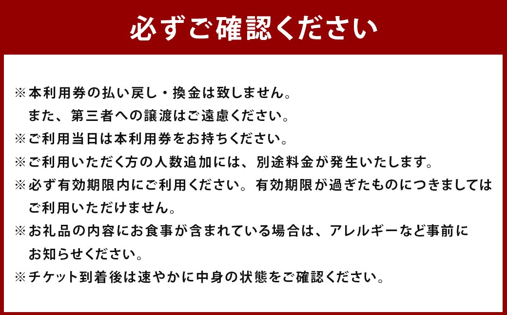 【 吉祥寺エクセルホテル東急 】 SORAE 平日限定 アフタヌーンティー ご利用券 （ 1名様 ）