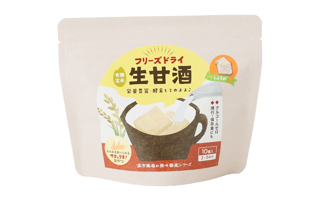 フリーズドライ 生甘酒 生姜 6袋セット (20g×6袋) 