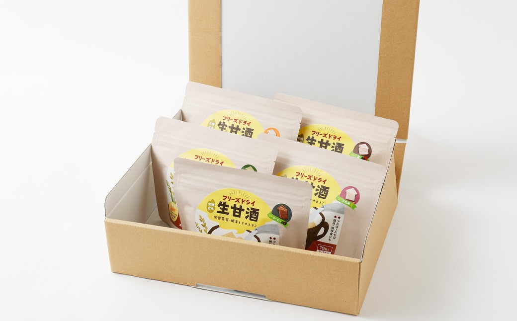 フリーズドライ 生甘酒 5種 (各20g×1袋) 詰め合わせ セットB ／ 甘酒 あまざけ キューブ 甘酒キューブ