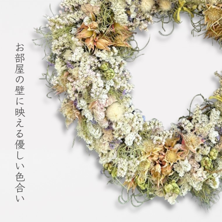 画像はフルムーンリースです。