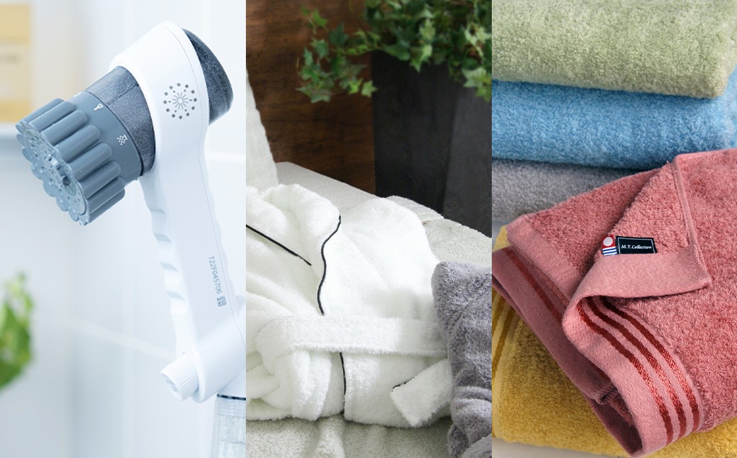 至福のバスタイムセット バスローブ2着＋シャワータオル＋ミラブルZERO