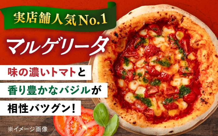 マルゲリータ 3枚セット ピザ 冷凍 ピザ窯 ぴざ PIZZA パーティー