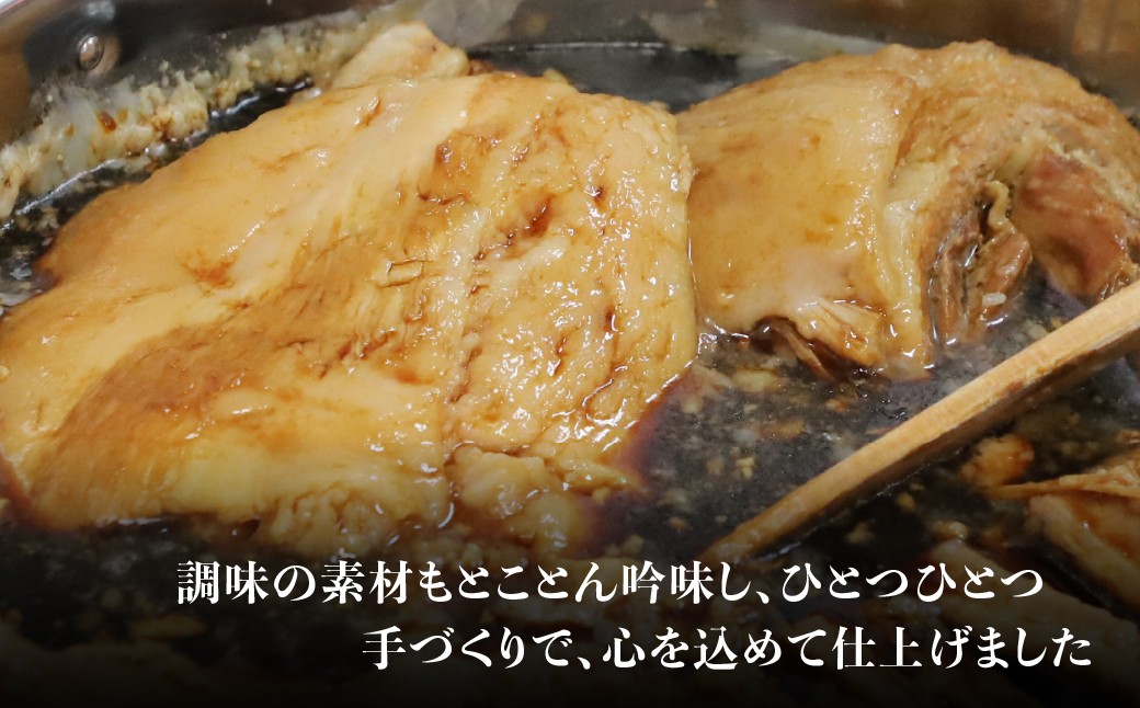  惣菜 おいしい 美味しい 特製 スライス チャーシュー おつまみ おかず 酒の肴 ビールのおとも 人気 冷凍 麺屋ふく