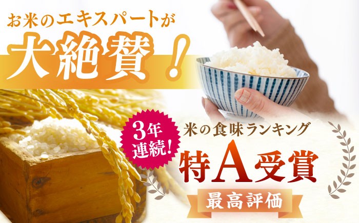 【特別栽培米】 ももちゃんちのお米 夢しずく ( 一等米 ) 玄米 5kg【ももさき農産】 [HCG006]