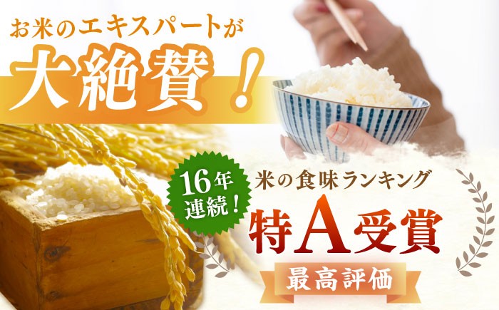 【特別栽培米】ももちゃんちのお米 さがびより  玄米 30kg 【ももさき農産】 [HCG001] 米 コメ 玄米 ゲンマイ