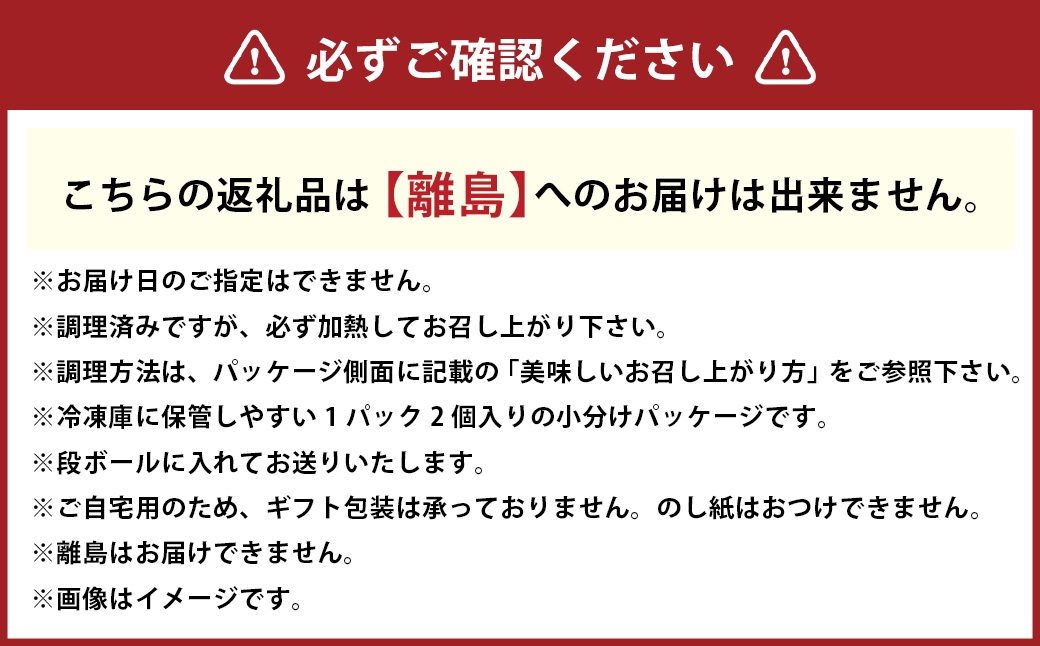 さとうの元祖丸メンチカツ