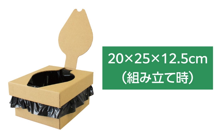 簡易トイレ トイレ 組み立て式 災害 防災 常備 備え 避難 携帯 携帯トイレ
