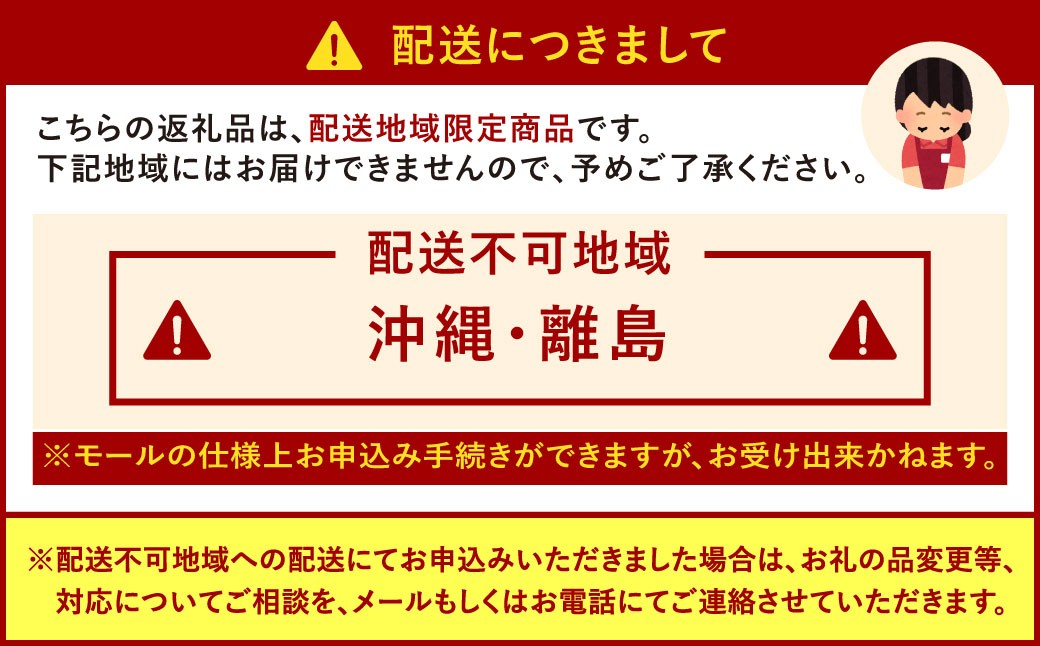 【年2回定期便1・2月発送】博多もつ鍋専門店「もつ鍋田しゅう」の青しそ風味明太子 約200g×3パック×2回