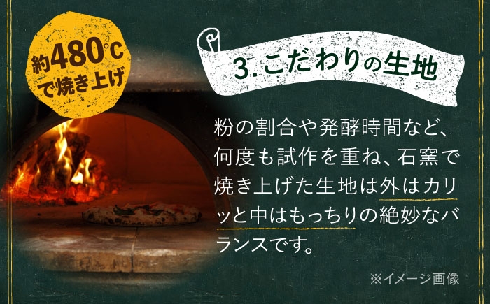 国産小麦 使用 ピザ マルゲリータピザ 定期便 セット pizza