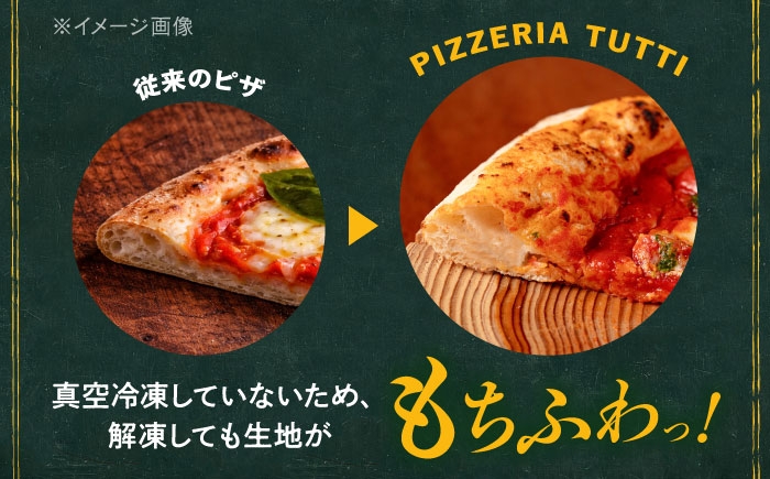 ピザ わくわく3枚セット(マルゲリータ・お任せ2枚）冷凍 ピザ窯 ぴざ PIZZA 