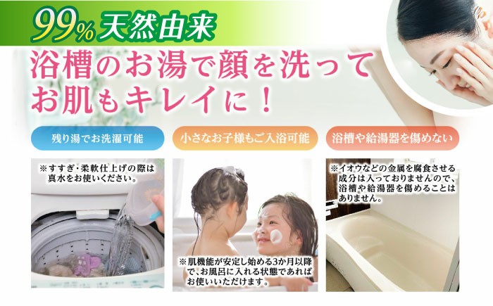 入浴剤 入浴液 お風呂 酵素風呂 乳酸菌 酵素 酵素 手軽 うるおい 保湿  贈答 ギフト おすすめ 人気 岐阜県 恵那市