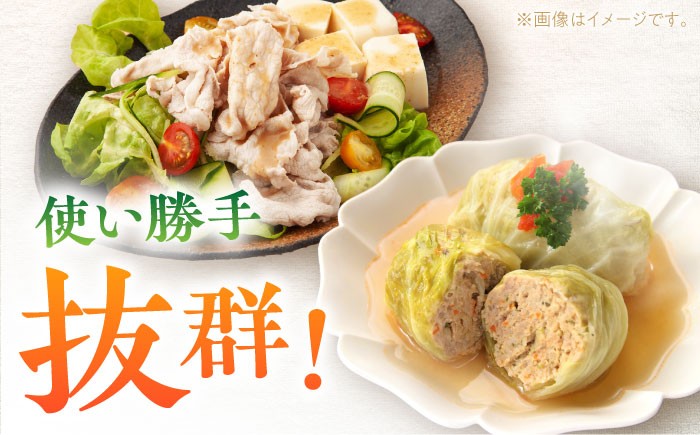 豚肉 3回 定期便 3回定期便 あんしん豚 バラ凍結 ミンチ 小間 小間切れ 真空パック セット 小分け 国産豚肉 国産豚肉 肉
