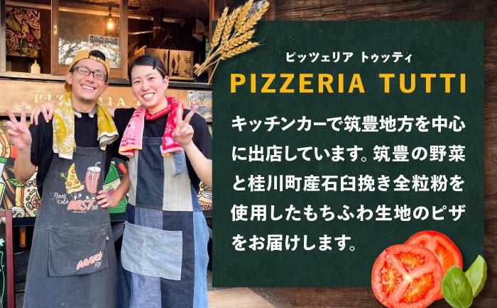 マルゲリータ 3枚セット ピザ 冷凍 ピザ窯 ぴざ PIZZA パーティー