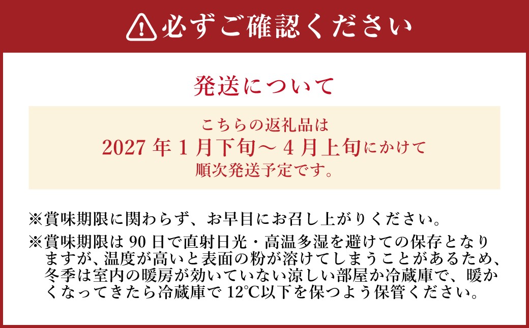 【TVで紹介】《先行受付》堂上蜂屋柿 秀 3個 入り