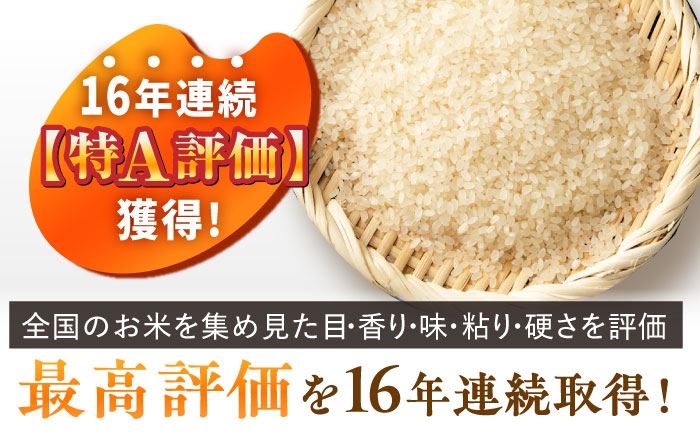 さがびより 白米 10kg（5kg×2袋）/JA食糧さが 米 お米 白米 米 さがびより 米10kg 精米 ブランド米