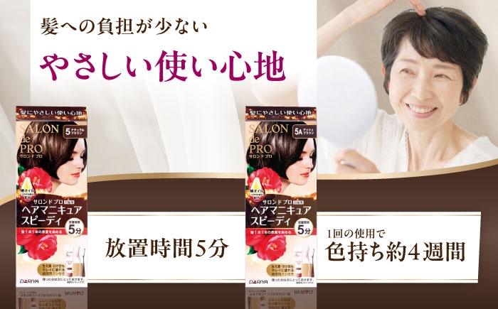 放置時間はたったの5分！髪にやさしい使い心地の椿オイル配合したヘアマニキュア