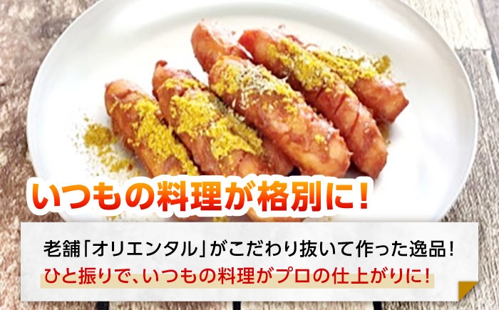 稲沢市の金時生姜パウダーと12種類のスパイスが入った料理に合わせやすいカレー粉！