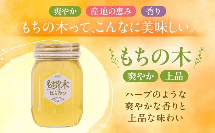 椿専門農園からお届け！純粋はちみつ