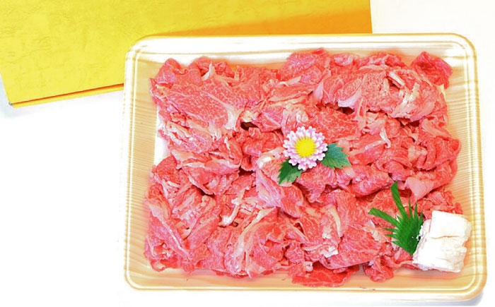 牛肉 和牛 赤身 切り落とし