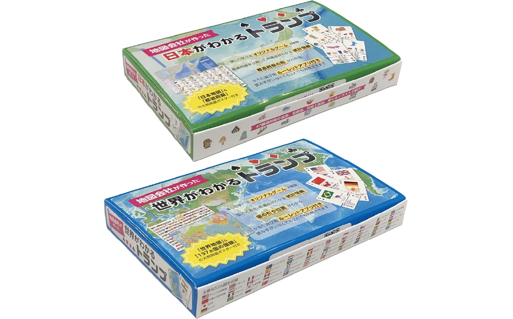 世界がわかるトランプ+日本がわかるトランプセット