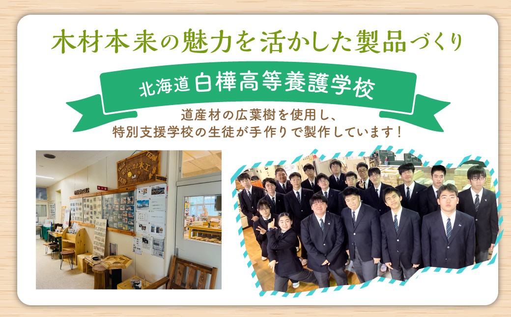 ムーミン カッティングボード