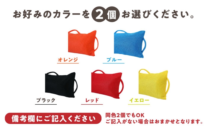 丸ごと洗える環境配慮型サポートクッション