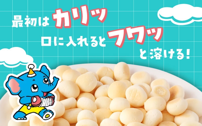 懐かしのお菓子、タマゴボーロ。お口の中でふわっととろけます。