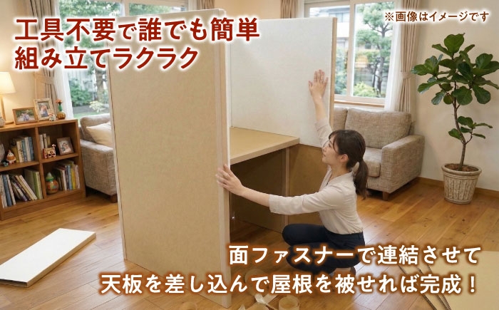 自宅やオフィスが集中空間に！工具不要で簡単組み立ての簡易防音ワークブース