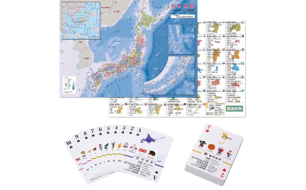 世界がわかるトランプ+日本がわかるトランプセット