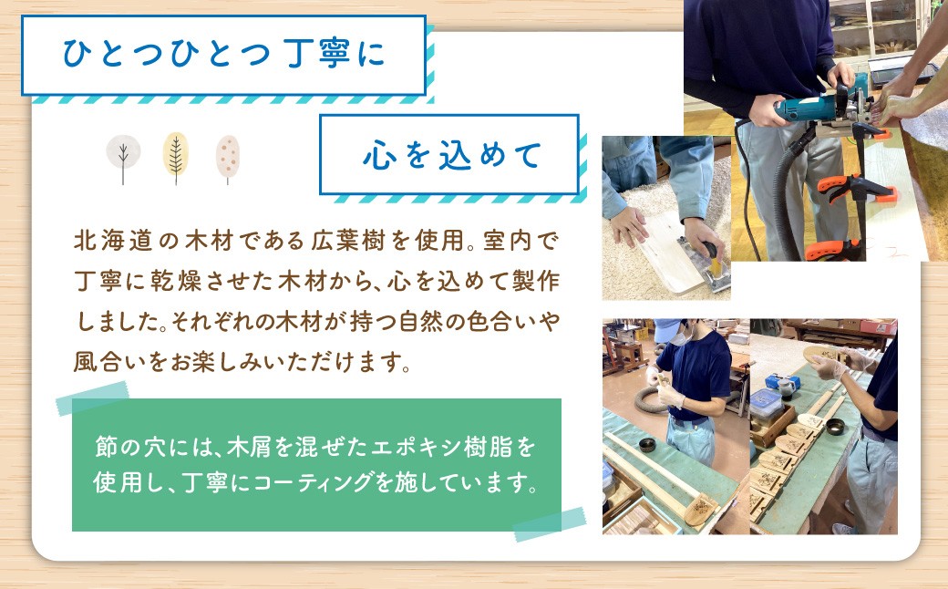 ムーミン ウッドプレート 大