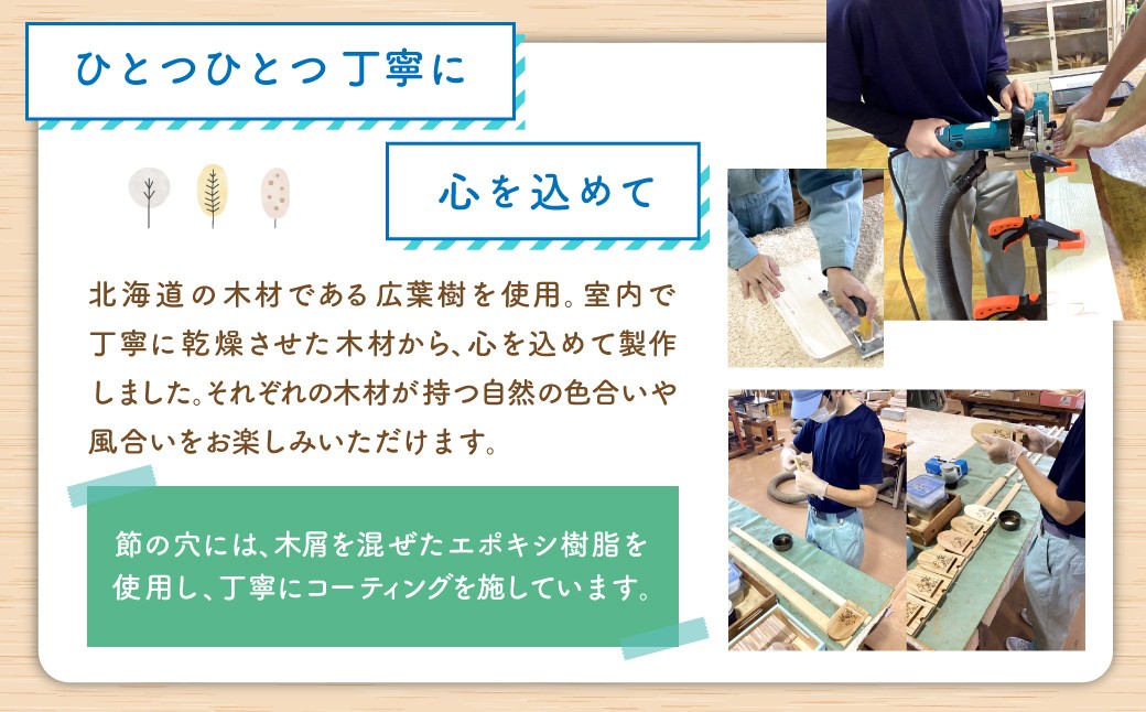 ムーミン ウッドプレート 小