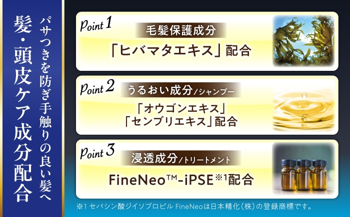 使うたび徐々に染まり、白髪が目立たなくなるカラーシャンプーとトリートメント。