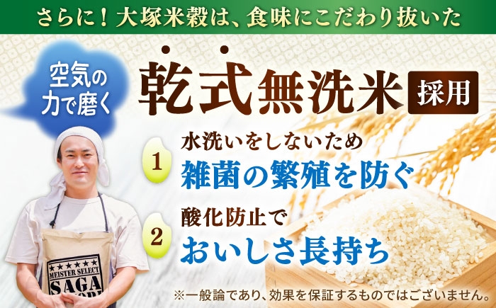  夢しずく 無洗米 6kg 特A こめ コメ 精米 国産 お米 ごはん 米 お米 白米 無洗米