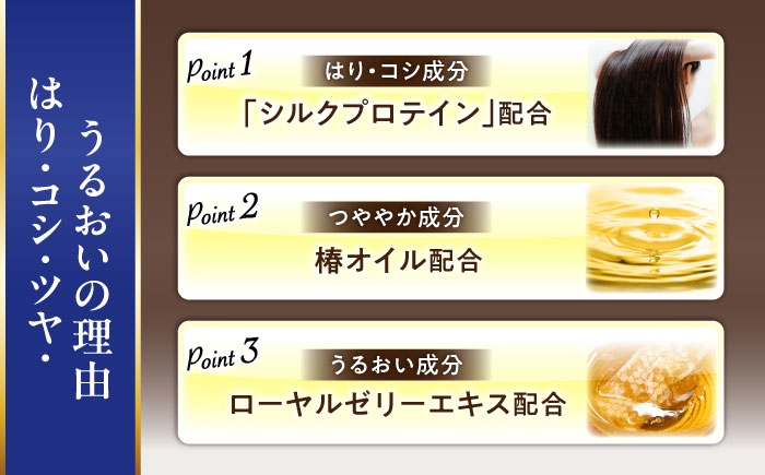 放置時間はたったの5分！髪にやさしい使い心地の椿オイル配合したヘアマニキュア