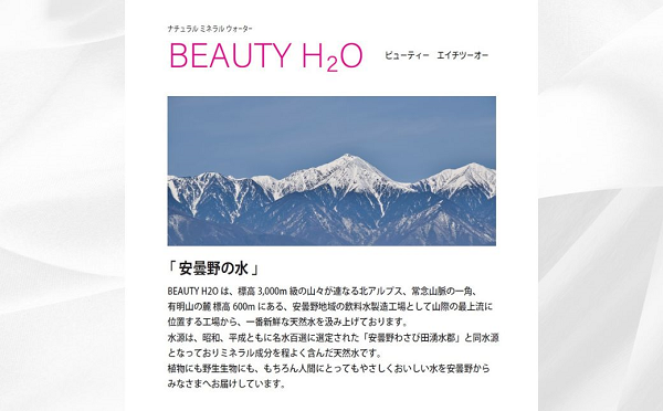 画像はイメージです