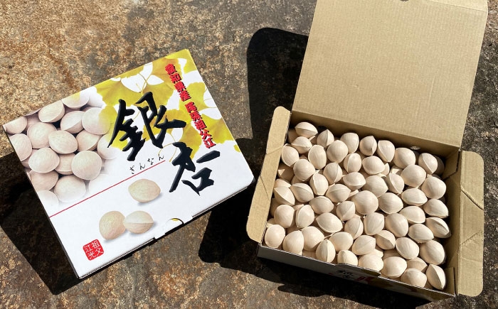 大粒の宝石。極上の藤九郎銀杏で、秋の贅沢を味わう。